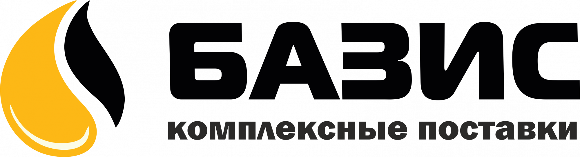 Базис с доставкой по РФ! | Москва Базис с доставкой по РФ! | Москва