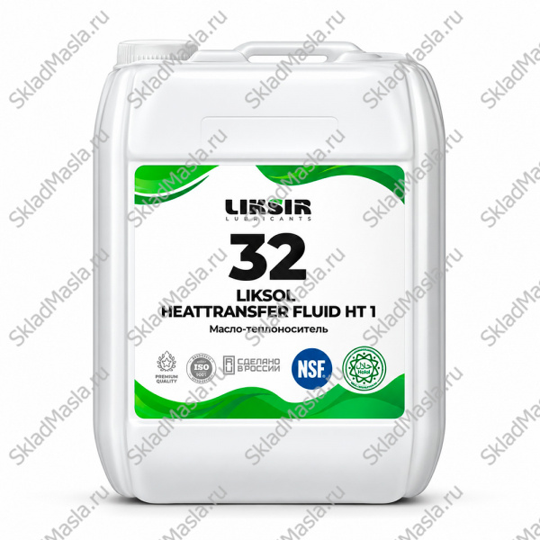 Пищевой теплоноситель LIKSOL HEATTRANSFER FLUID 32 HT1 (канистра 20л)