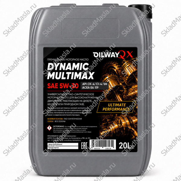 Моторное масло OilWay QX Dynamic MultiMax 5W-30 API CK-4_SN ACEA E6_E9 (канистра 20л)