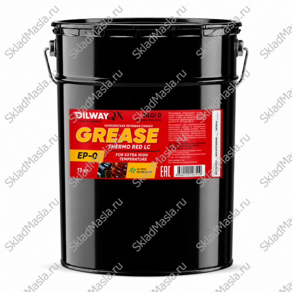 Смазка термостойкая OilWay QX Grease Thermo Red LC EP 0 (ведро 18 кг)