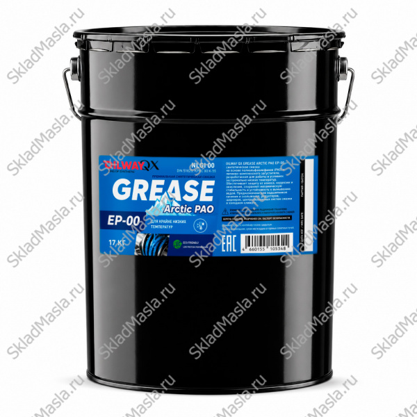 Смазка низкотемпературная OilWay QX Grease Arctic PAO EP 00 (ведро 17кг)