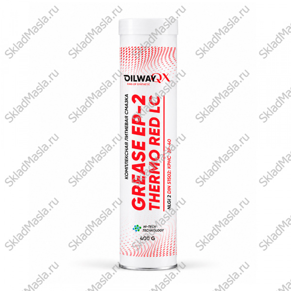 Смазка термостойкая OilWay QX Grease Thermo Red LC EP 2 (туба 400гр)