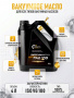 FRISOIL Sintez Vacumtech PAO 100 4л