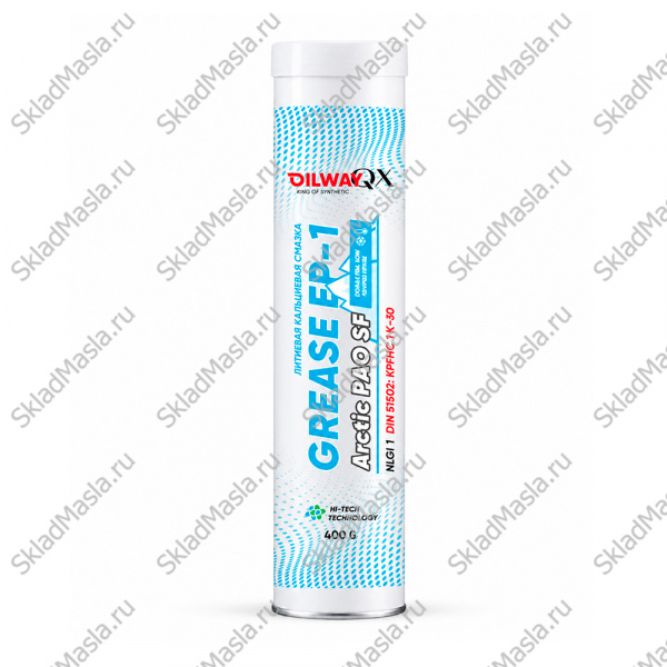 Смазка низкотемпературная OilWay QX Grease Arctic PAO SF EP 1 (туба 400гр)