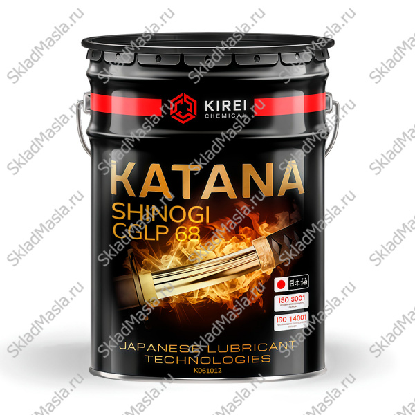 Масло для направляющих скольжения Katana Shinogi CGLP 68 (канистра 20л)
