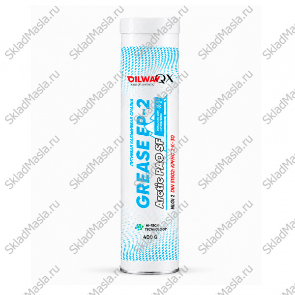 Смазка низкотемпературная OilWay QX Grease Arctic PAO SF EP 2 (туба 400г)
