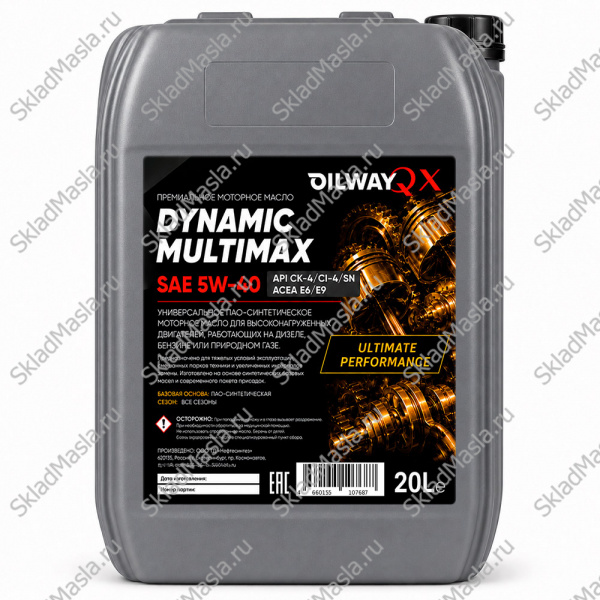 Моторное масло OilWay QX Dynamic MultiMax 5W-40 API CK-4_SN ACEA E6_E9 (канистра 20л)